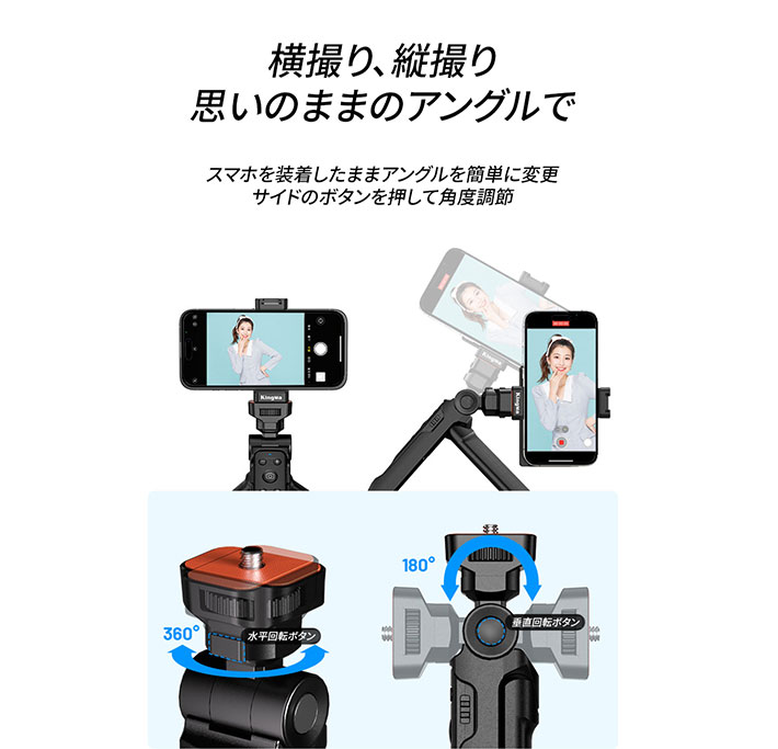 Vlogモニター『Vlog Grip』の写真