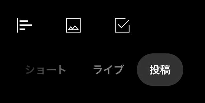 コミュニティ機能の使い方、見方を説明したスクリーンショット