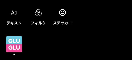 コミュニティ機能の使い方、見方を説明したスクリーンショット