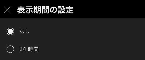 コミュニティ機能の使い方、見方を説明したスクリーンショット