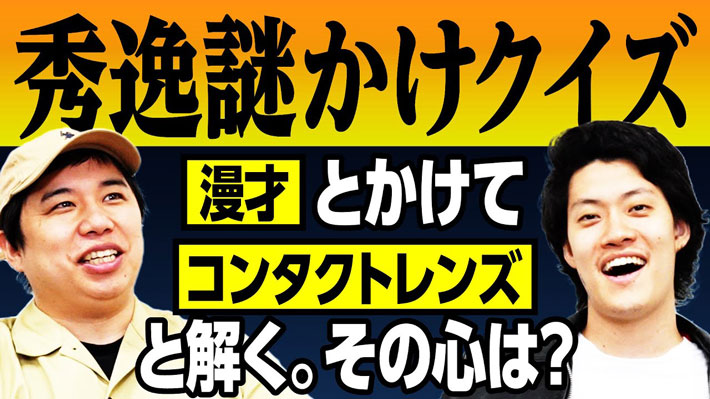 YouTubeチャンネル『しもふりチューブ』の動画サムネイル