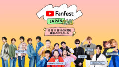 YTFF2024の写真