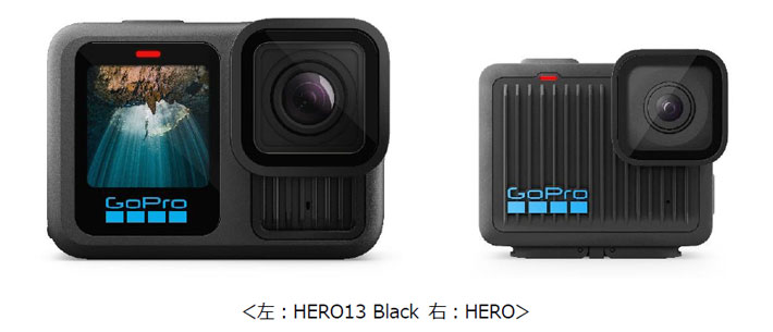 『HERO13 Black』『HERO』のイメージ画像