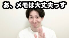 YouTubeチャンネル『たつろう』の写真