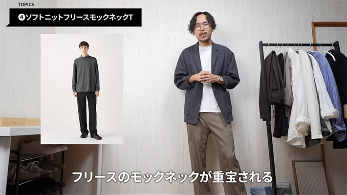 YouTubeチャンネル『もりすん | 時短メンズ服』の写真