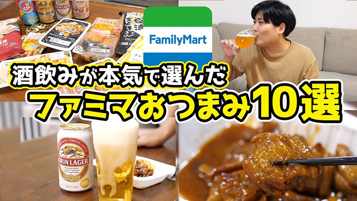 YouTubeチャンネル『おっくんの宅飲みグルメ』の写真