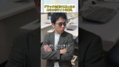 YouTubeチャンネル『まつした』の写真